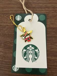 STARBUCKS スターバックス オンライン限定 チャーム スター＆カップ ホリデー クリスマス スタバ