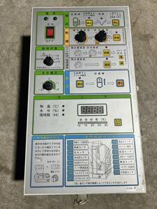 大島乾燥機　制御盤　EG81B　乾燥機モニター