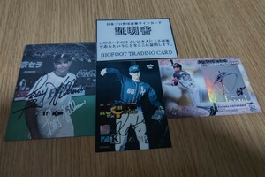 斉藤和巳&ヒルマン&早川圭介・直筆サインカード 3枚セット