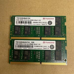 ヨ45 Transcend ノートPCメモリ　8GB DDR4 2133 2Rx8 2枚