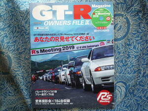 ◇GT-R OWNERS FILE IX ■付録DVD付　NISMOR35R30R31C210C110ケンメリSkylineR32R33R34スカイラインC10V35/V36GT-RKGC10ブレンボ