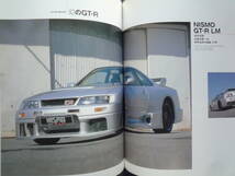 ◇スカイラインGT-R BROS GT-Rの全記録 BNR32/BCNR33/BNR34 1989-1999　R35C210ケンメリC110R30R31ジャパンV35V36V37KGC10ハコスカKPGC10_画像9