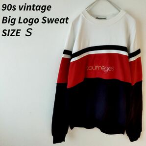 激レア 90s vintage courreges クレージュ スウェット トレーナー トリコカラー