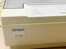 エプソン/EPSON インパクトプリンター VP-700 ドット 伝票 複写 文書 オフィス 事務所 ビジネス 通電確認済_画像2