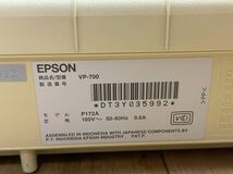 エプソン/EPSON インパクトプリンター VP-700 ドット 伝票 複写 文書 オフィス 事務所 ビジネス 通電確認済_画像7