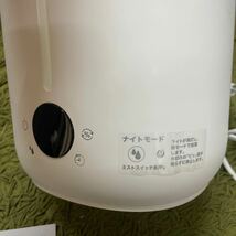 dayvalue アロマオイル対応加湿器　2022_画像7