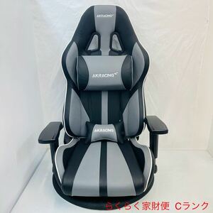 11SD15 【美品】AKRACING エーケーレーシング ゲーミングチェア 回転式 リクライニング 座椅子 グレー 家具 イス 中古 現状品 動作未確認