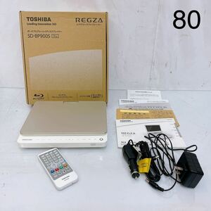 11SA63 【稼働品】TOSHIBA REGZA レグザ ポータブル ブルーレイディスクプレ ヤー 形名 SD-BP900S 9V