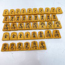 11SB46 天童特産 御将棋駒 栄春堂謹製 41枚 ボードゲーム 中古 現状品_画像2