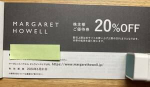 最新　通知のみ送料無料　TSI 株主優待　マーガレット・ハウエル TSIホールディングス 株主優待 MARGARET HOWELL 20%OFF 