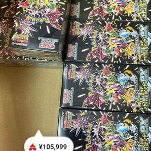 シャイニートレジャー 10BOX シュリンク付き ポケモンカードゲーム