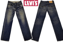 K-4220★Levi's リーバイス 502-0002 CLASSIC★色落ち抜群 鬼ひげ縦落ち蜂の巣 ヴィンテージ加工 濃紺デニム ストレートジーンズ W-32_画像1