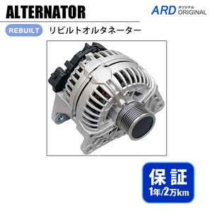  Canter FEA20 FEA50 FEA70 FEA80 FEB20 FEB50 alternator MK667722 0124555063 0-124-555-063 [A-C010]