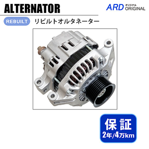 ステップワゴンスパーダ RF7 RF8 リビルト オルタネーター 31100-RJJ-004 AHGA65 A2TC0691A [A-M011]