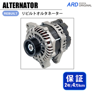 グレイス GM6 リビルトオルタネーター AHGA103 31100-50Z-G01 A5TZ0091A