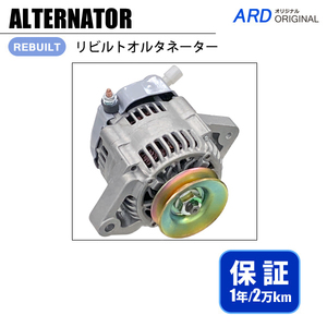 トラクター , コンバイン その他 建設機械 産業機械 S3L S4L リビルト オルタネーター 31A68-00402 A7T02071C [A-M140]