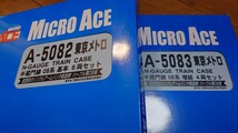 マイクロエース　東京メトロ　半蔵門線08系　10両　A-5082 A-5083 新品未使用未開封_画像1