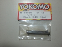 YOKOMO　　ZE-010BW_画像1