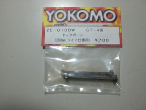 YOKOMO　　ZE-010BW