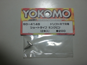 YOKOMO　　SD-414S