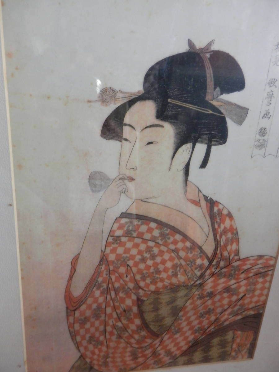 歌麿 浮世絵 美人画 ｢婦人相学十躰｣ 玩具を口にする娘 歌麿考画 大判ポスター 複製額装*1123, 絵画, 浮世絵, 版画, 美人画