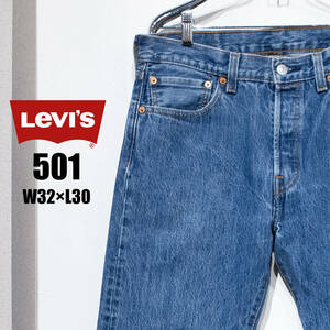 W32L30 / Levi’s 501 リーバイス ジャパン インディゴ デニム ジーンズ テーパード ストレート 古着 エジプト製 サークルR ボタンフライ