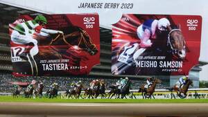 競馬　日本ダービー　クオカードセット　タスティエーラ　メイショウサムソン