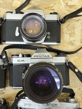 D 当時物 古い一眼レフカメラ 10点まとめて フィルムカメラ Canon PENTAX OLYMPUS AE-1 program A FD 50mm 1:1.4 カメラレンズ 昭和レトロ_画像4