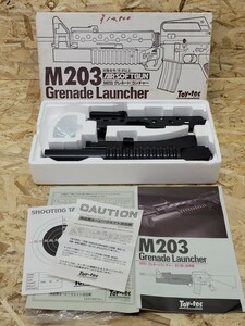 Y Toy-tec M203 Grenade Launcher トイテック グレネードランチャー AIR SOFTGUN エアーソフトガン 日本製