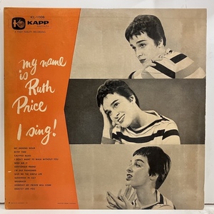 ●即決VOCAL LP Ruth Price / My Name is Ruth Price k1006 米オリジナル、Dg Mono ルース・プライス