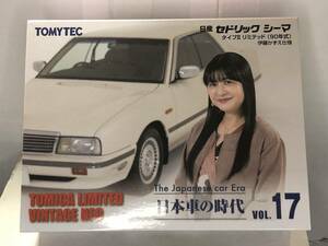 トミカリミテッドヴィンテージネオ□日産セドリックシーマタイプⅡリミテッド（90年式）伊藤かずえ仕様□未開封未使用