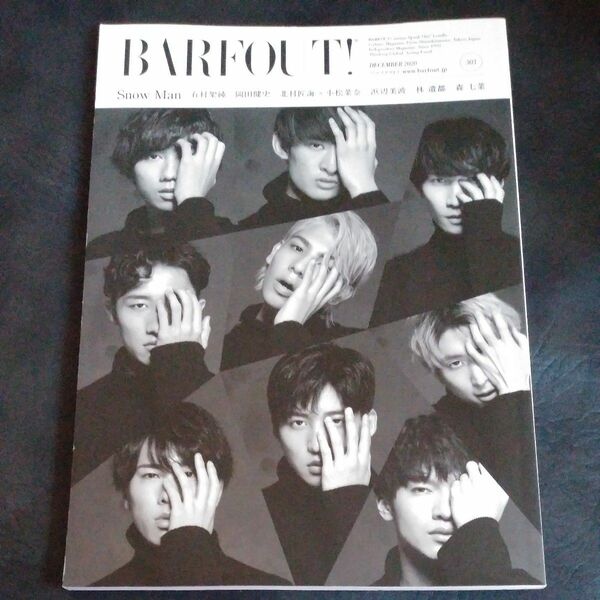 BARFOUT バァフアウト 2020年12月号