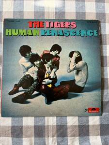 【美盤】LPレコード ザ・タイガース『HUMAN RENASCENCE』23L10