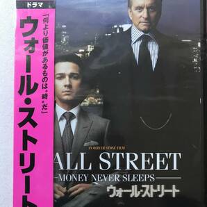 ウォールストリート マイケルダグラス オリバーストーン 帯バーコード切取りあり（ほぼ新品）DVD セル版 他多数出品中