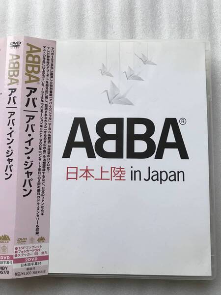 アバ ABBA IN JAPAN 日本上陸 2枚組 DVD セル版 帯付き 貴重品 他多数出品中