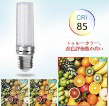 LED電球 100W形相当 12W 昼白色 6000K E26口金 直径26mm 1000LM 高輝度 360°全方向タイプ高演色 非調光型 長寿命 省エネ PSE認証済, 4個入_画像5