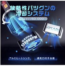 車用LED H11 H8 H9 新型Acme-Xチップ 車検対応 取付簡単 99％以上車両使用可 20000LM超高輝度 6000K ツインターボファン放熱_画像6