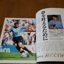 ワールドサッカーダイジェストNo.116/2002ワールドカップ 裏・激戦区グループAを展望する/ピレス/ミカエル・ラウドルップ/レコバ_画像9