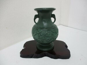 未使用品　伝統美術工芸　花瓶　飾り台付　鉄製