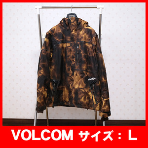 【処分！】VOLCOM NIMBUS KNOWER JACKET 【サイズ：Ｌ】