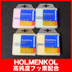 【高フッ素配合】HOLMENKOL SnowChamp 4種類【未使用】