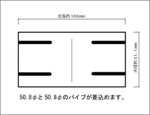 両端スリット入り　50.8Φ用　ステンレス ジョイントパイプ SUS304 / ジョイント / 自作 ワンオフ マフラー加工 バンド止め_画像2