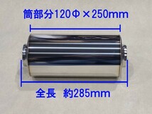 ★ 60.5Φ用 サイレンサー 120φ×250mm タイコ ワンオフ DIY マフラー加工 受注生産品 ★_画像2