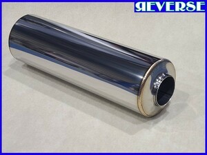 ★ 60.5Φ用 サイレンサー 120φ×400mm タイコ ワンオフ DIY マフラー加工 受注生産品 ★