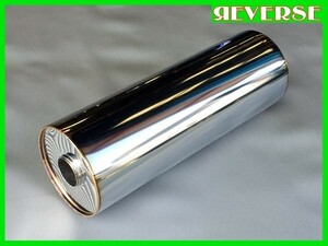 ★ サイレンサー（タイコ） 140φ×400mm 42.7φ用 ワンオフ制作 DIY 用　受注生産 ★