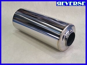 ★ 60.5Φ用 サイレンサー 120φ×300mm タイコ ワンオフ DIY マフラー加工 受注生産品 ★.