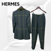 高級 HERMES エルメス ヴィンテージ オールド 襟ベロア切替 ウール テーラードジャケット＆スラックスパンツ セットアップ スーツ_画像2