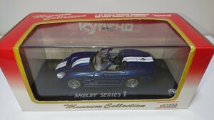 京商 Kyosho 1/43 Museum Collection シェルビー シリーズ 1 (ブルー/ホワイト)