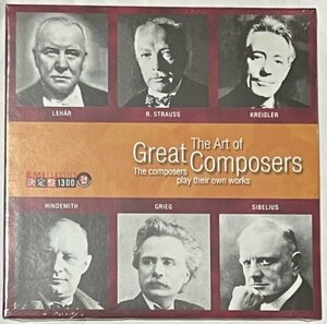 The Art of Great Composers play their own works EMI CLASSICS 決定盤1300 レハール R.シュトラウス クライスラー ヒンデミット グリーグ