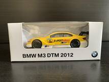 BMW M3 DTM 2012 #8 ミニカー 1:64スケール_画像1